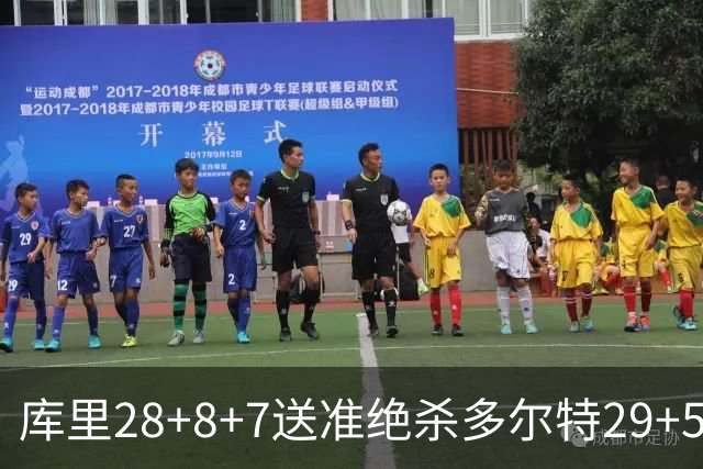 库里28+8+7送准绝杀多尔特29+5 勇士险胜雷霆